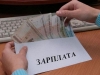 Какая зарплата является «зарплатой мечты» для россиян?